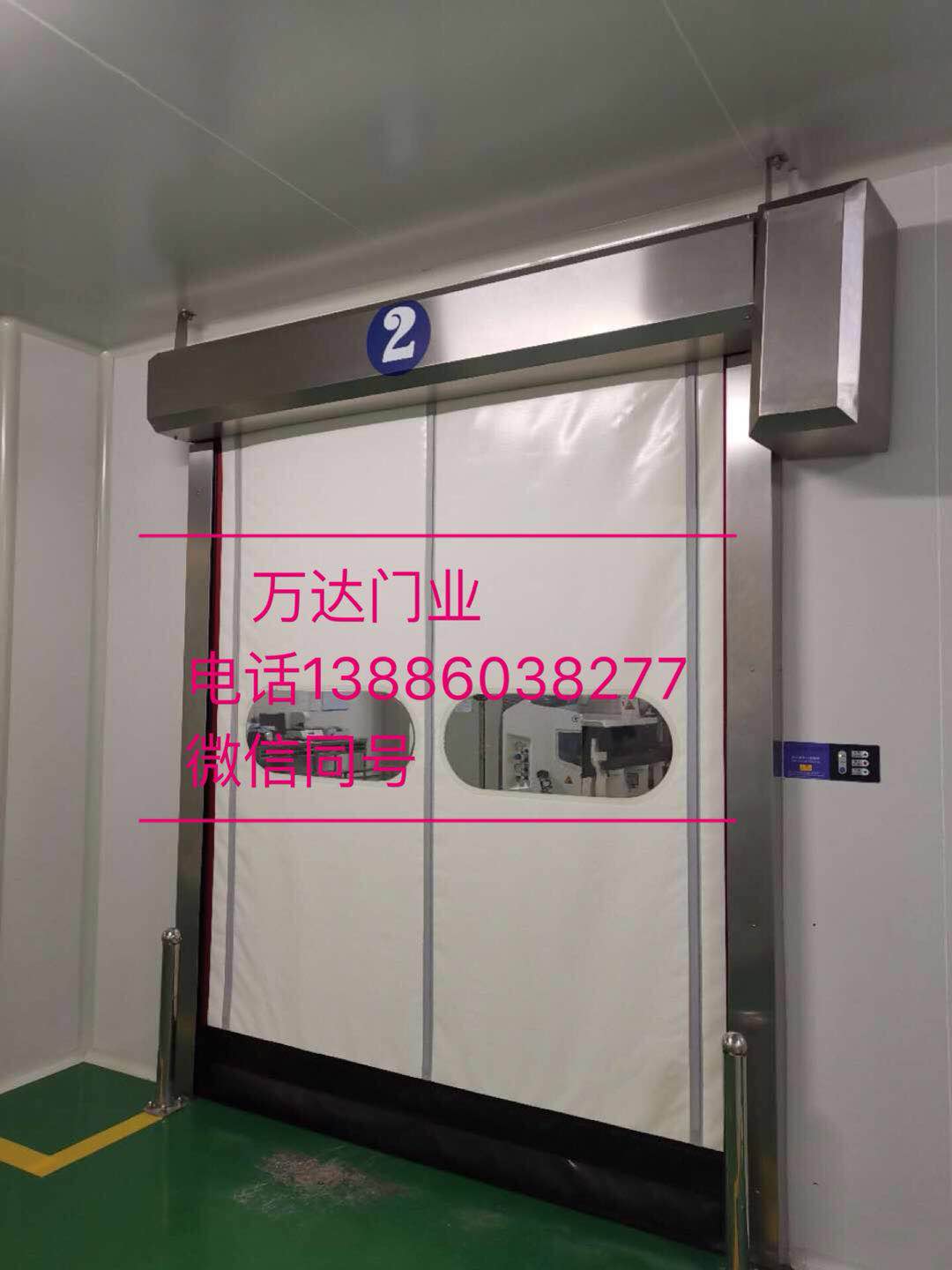 土默特右防爆快速门